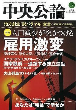 体系監査論 | 中央経済社ビジネス専門書オンライン